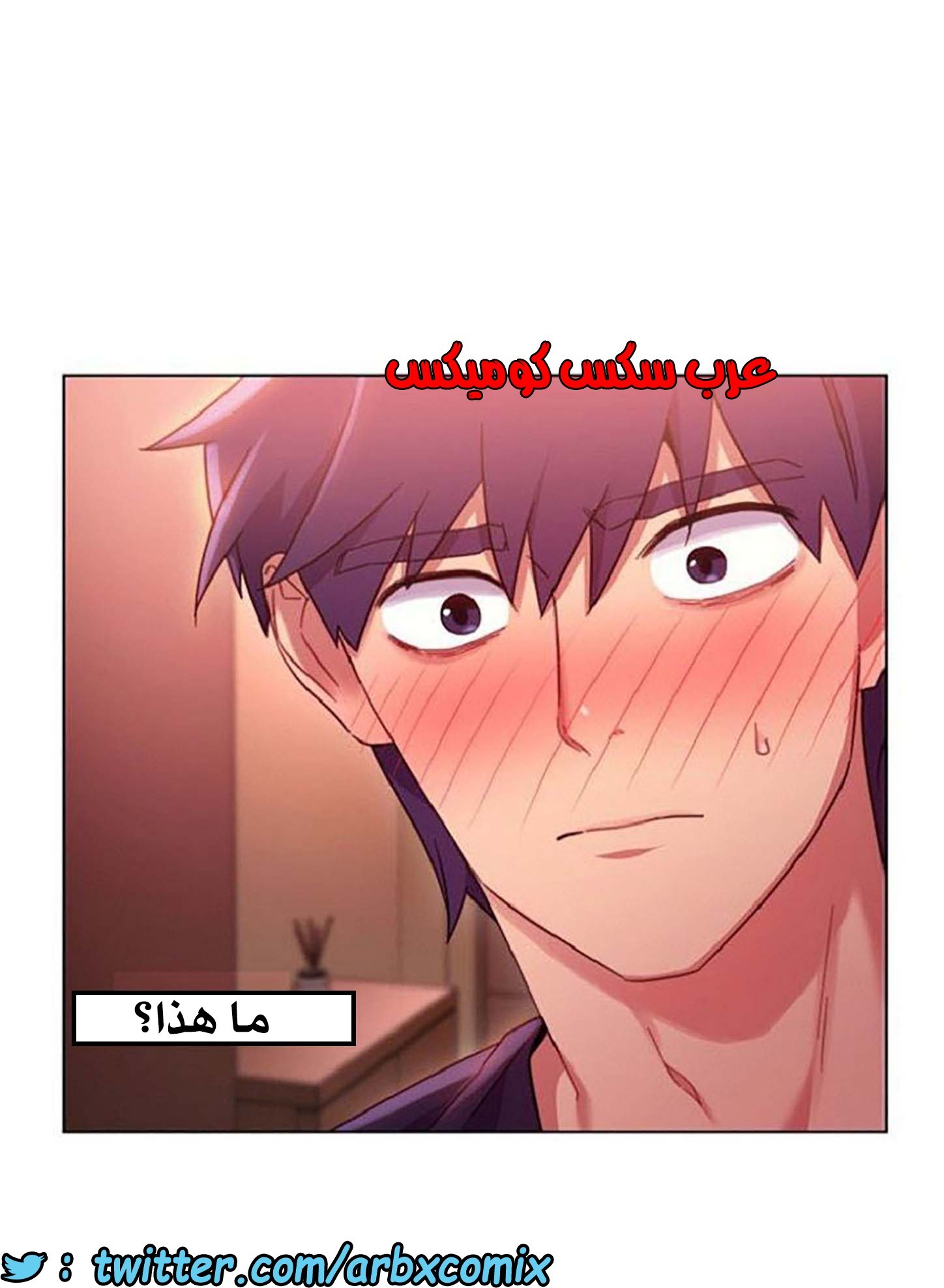 839 أصدقاء زوجة أبي الجزء 10