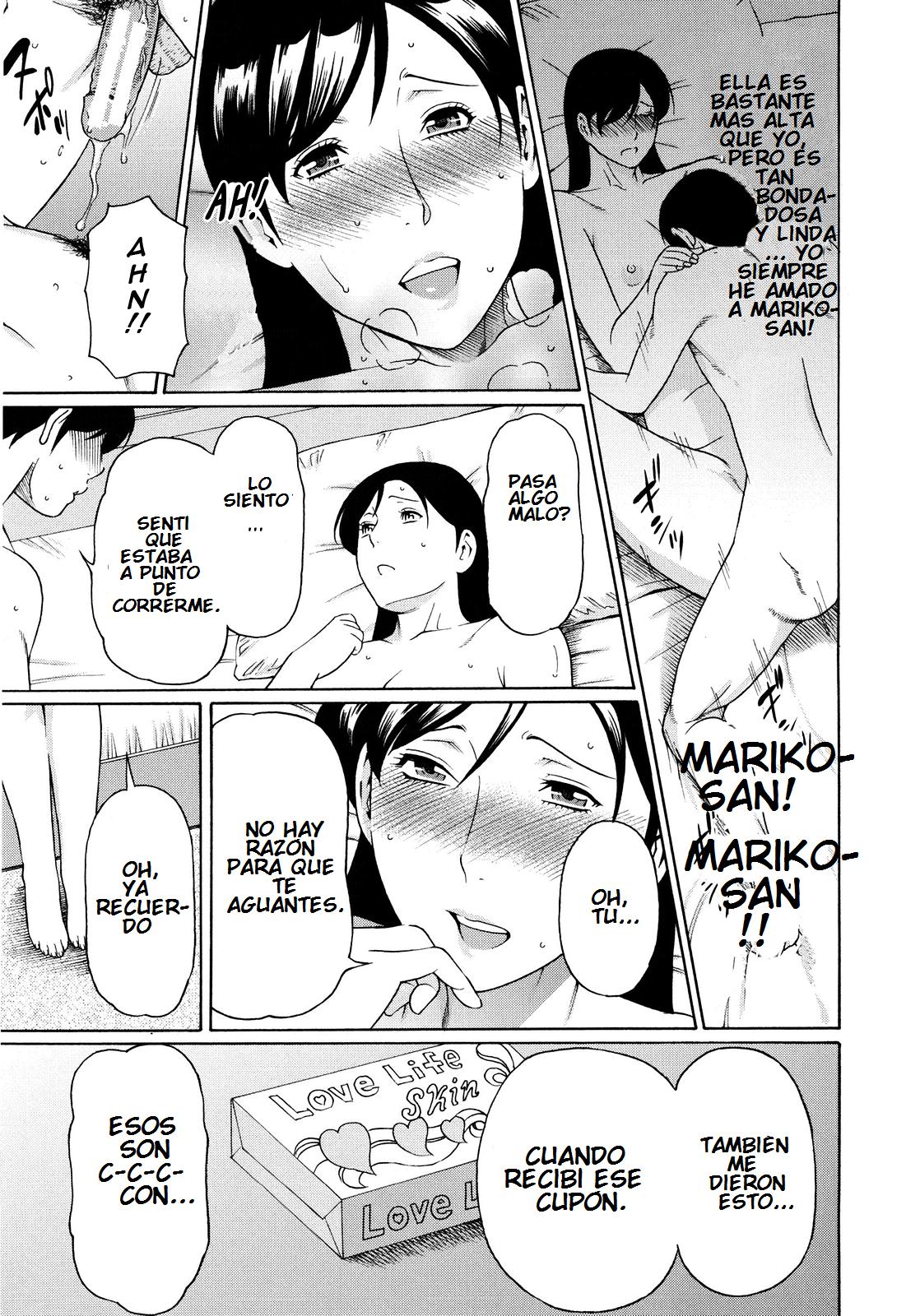 Big Mariko-San Chapter-1 - 16