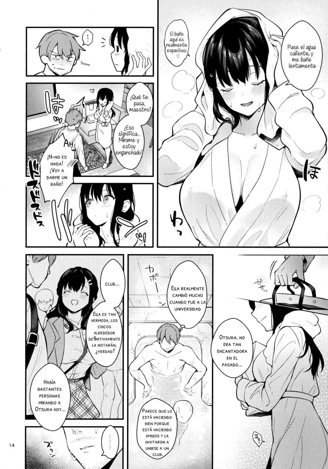 Sunshower-JK Miyako no Valentine Manga 3 - 12