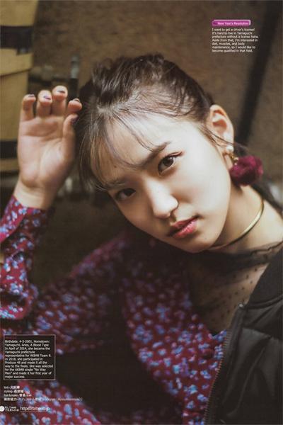 Miu Shitao 下尾みう, B.L.T. 2019.02 (ビー・エル・ティー 2019年2月号)