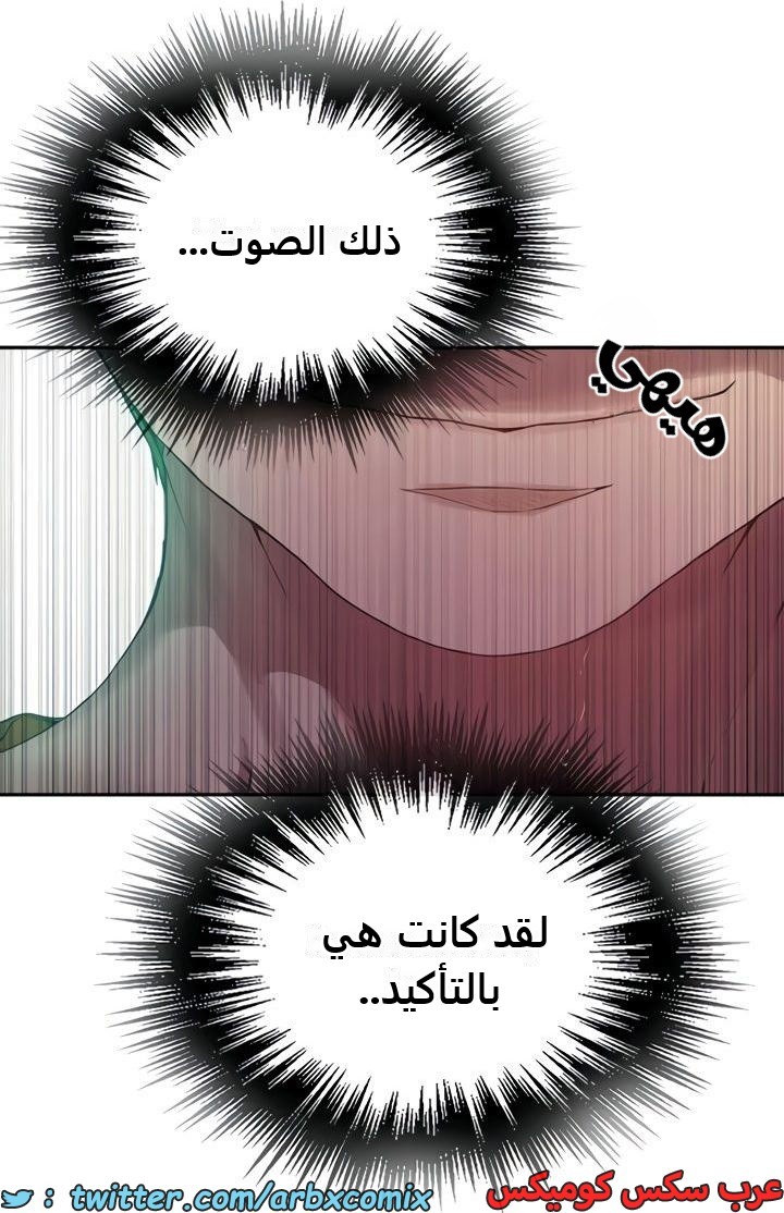 2362 صف سري الجزء 253