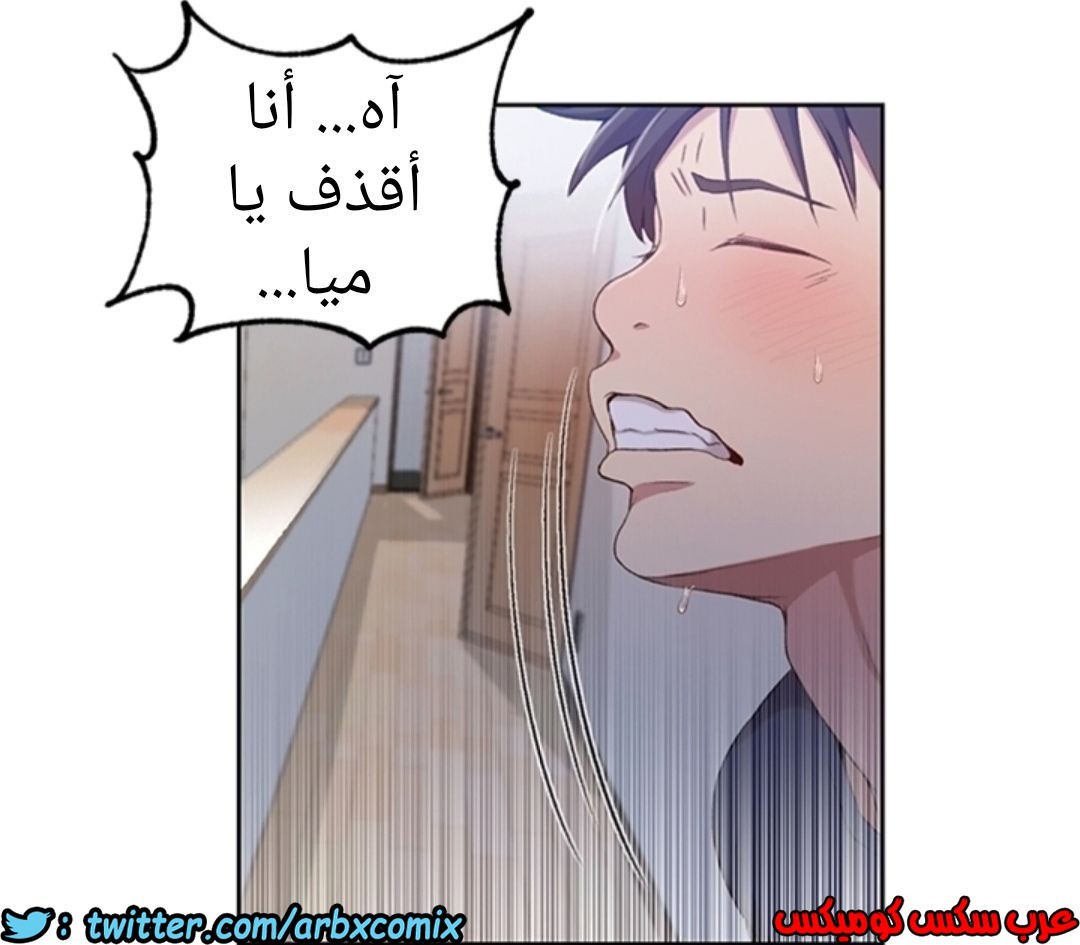 896 صف سري الجزء 35