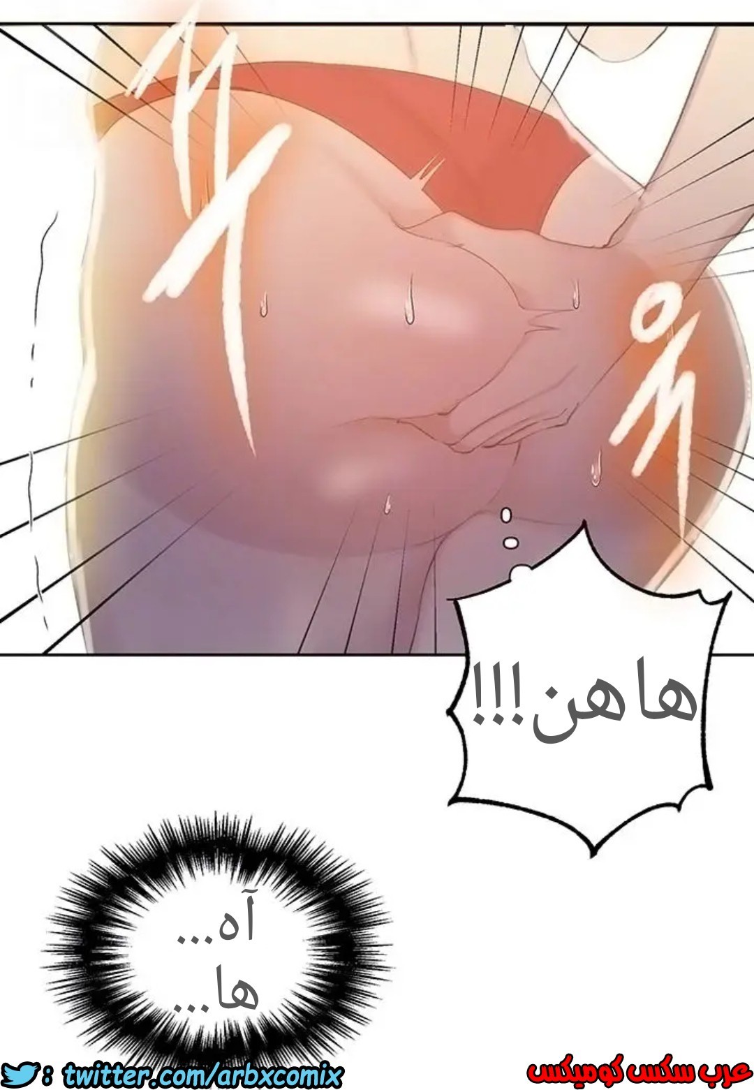 915 صف سري الجزء 54