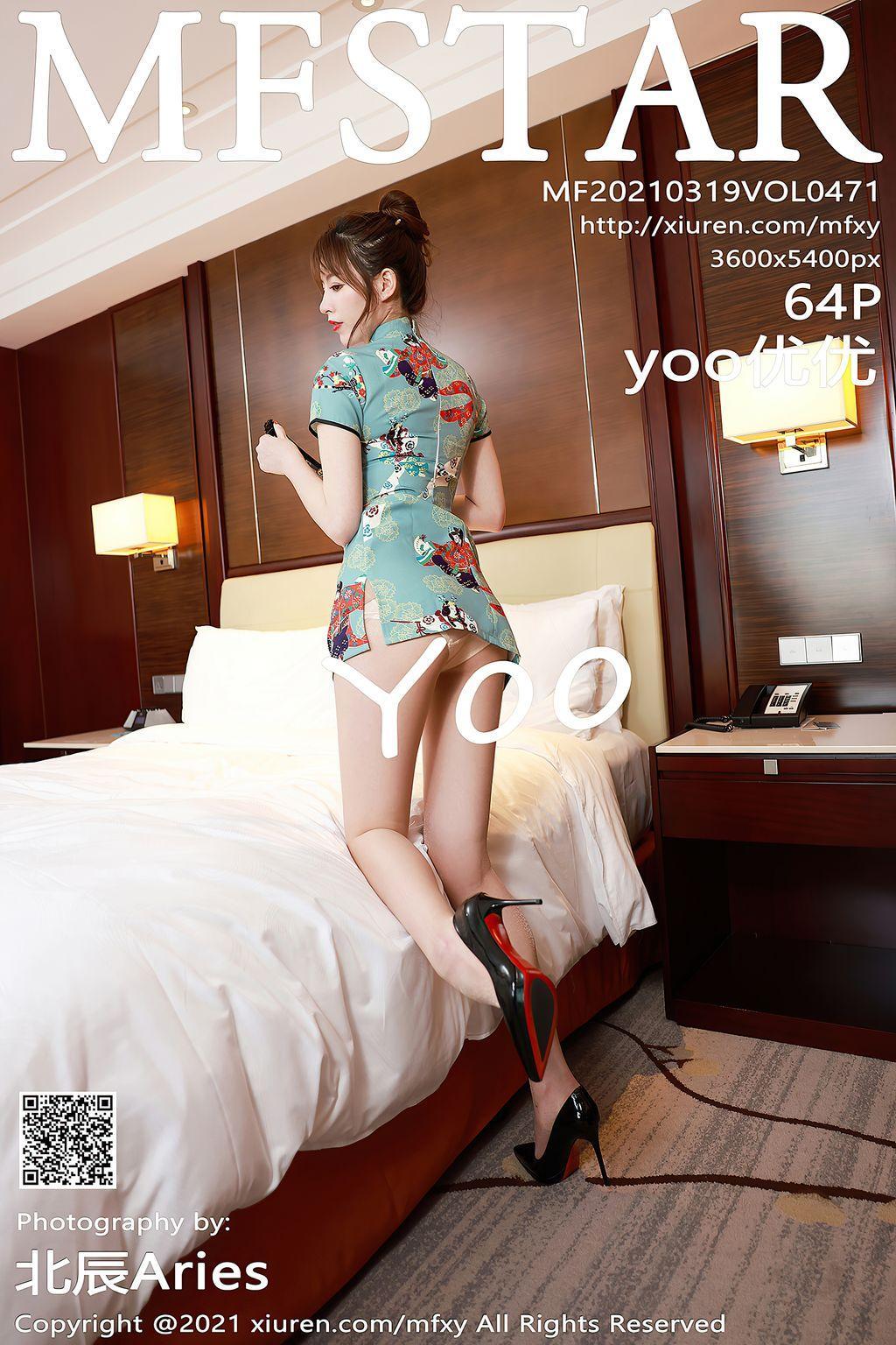 MFStar Vol.471: yoo 优优 (65 photos)