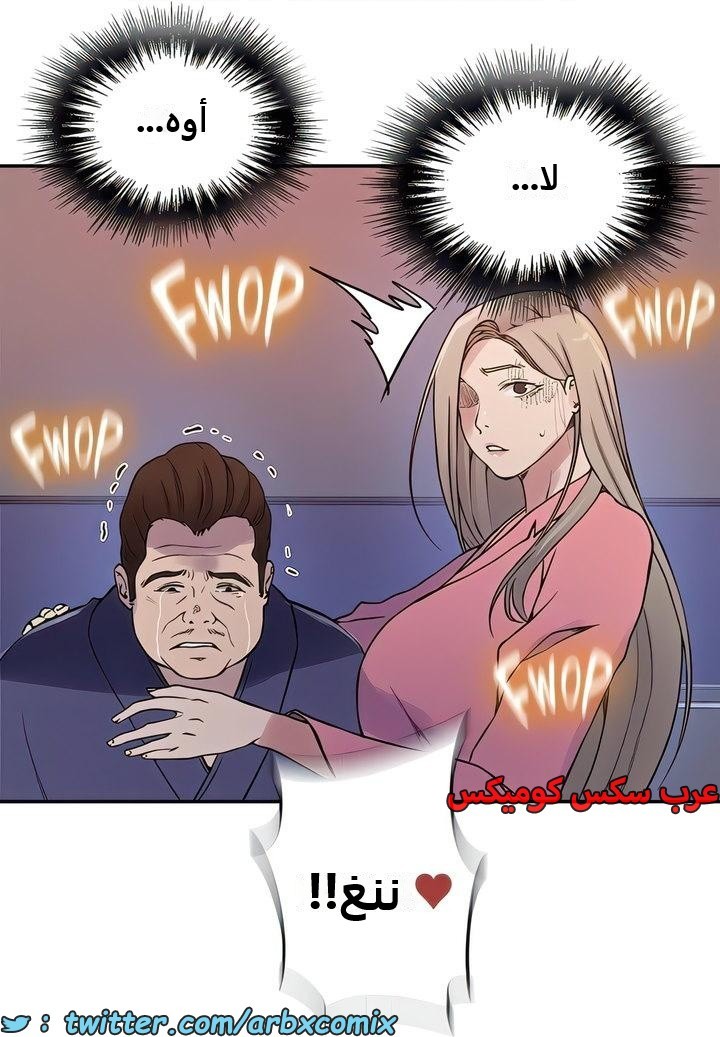 2306 صف سري الجزء 212