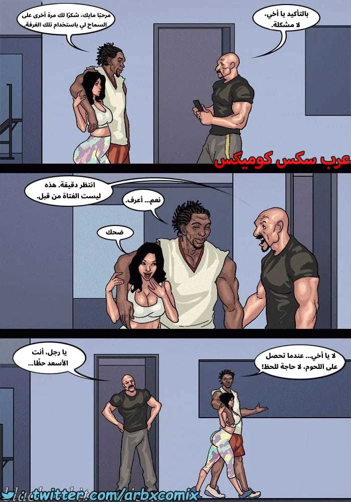 2576 لعبة البوكر الجزء 3