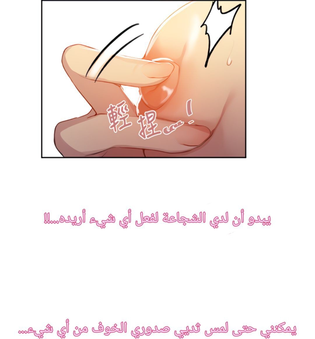 1321 صف سري الجزء 91