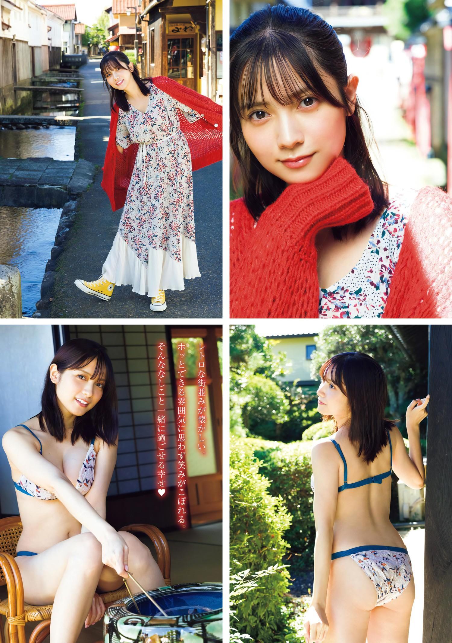 Nashiko Momotsuki 桃月なしこ, Young Magazine 2024 No.01 (ヤングマガジン 2024年1号)(3)