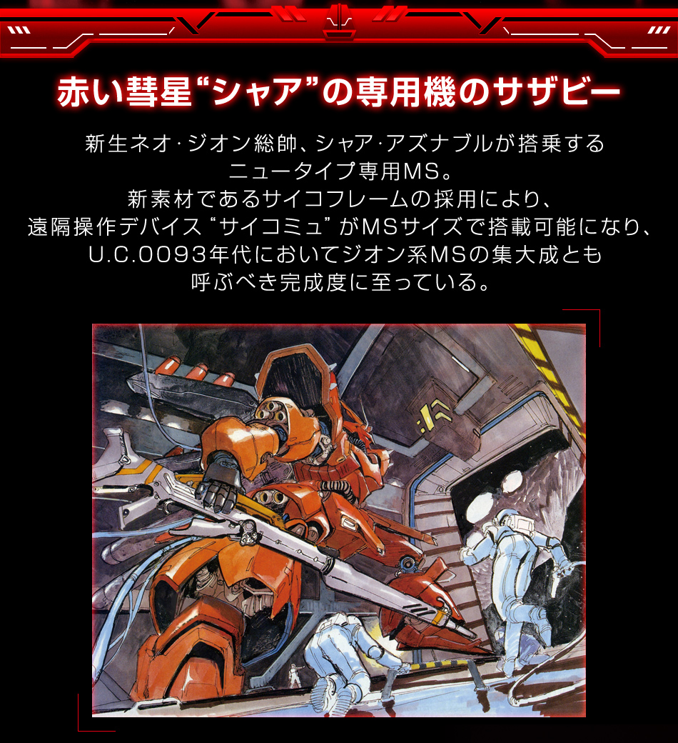 Gundam - Page 86 XcTO61XW_o