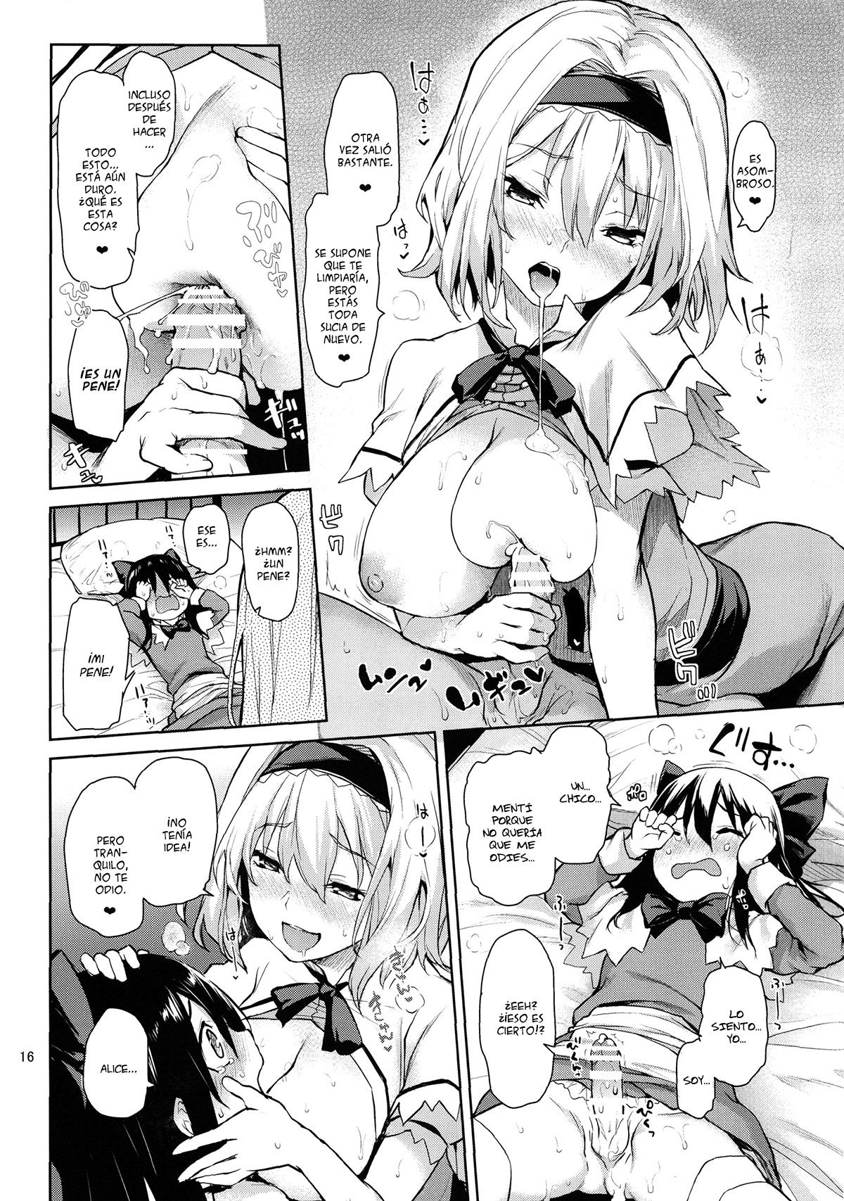 Karakai Jouzu no Alice-san! (Touhou Project) - 15