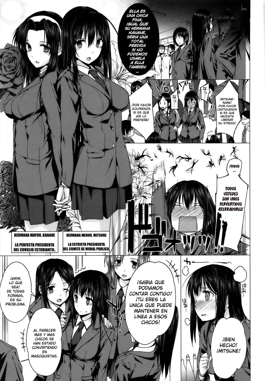 Kokuhaku Black Rubbers Chapter-3 - 2