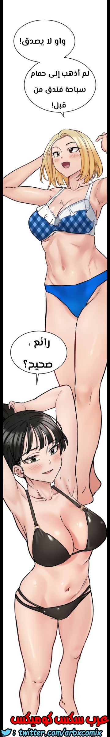 829 ابقي الامر سراً عن والدتك الجزء 34