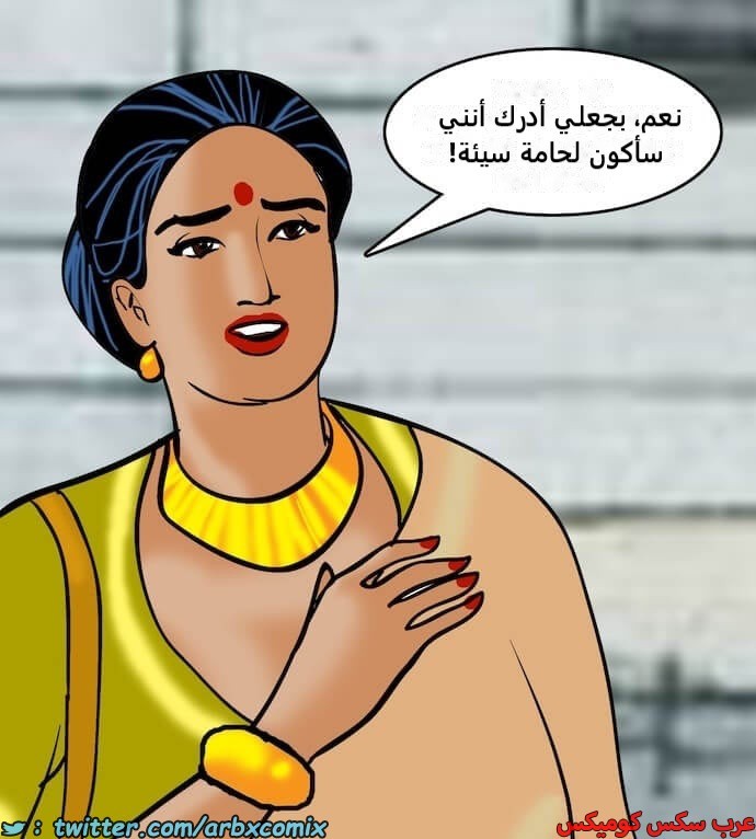 2403 فيلاما الجزء 86