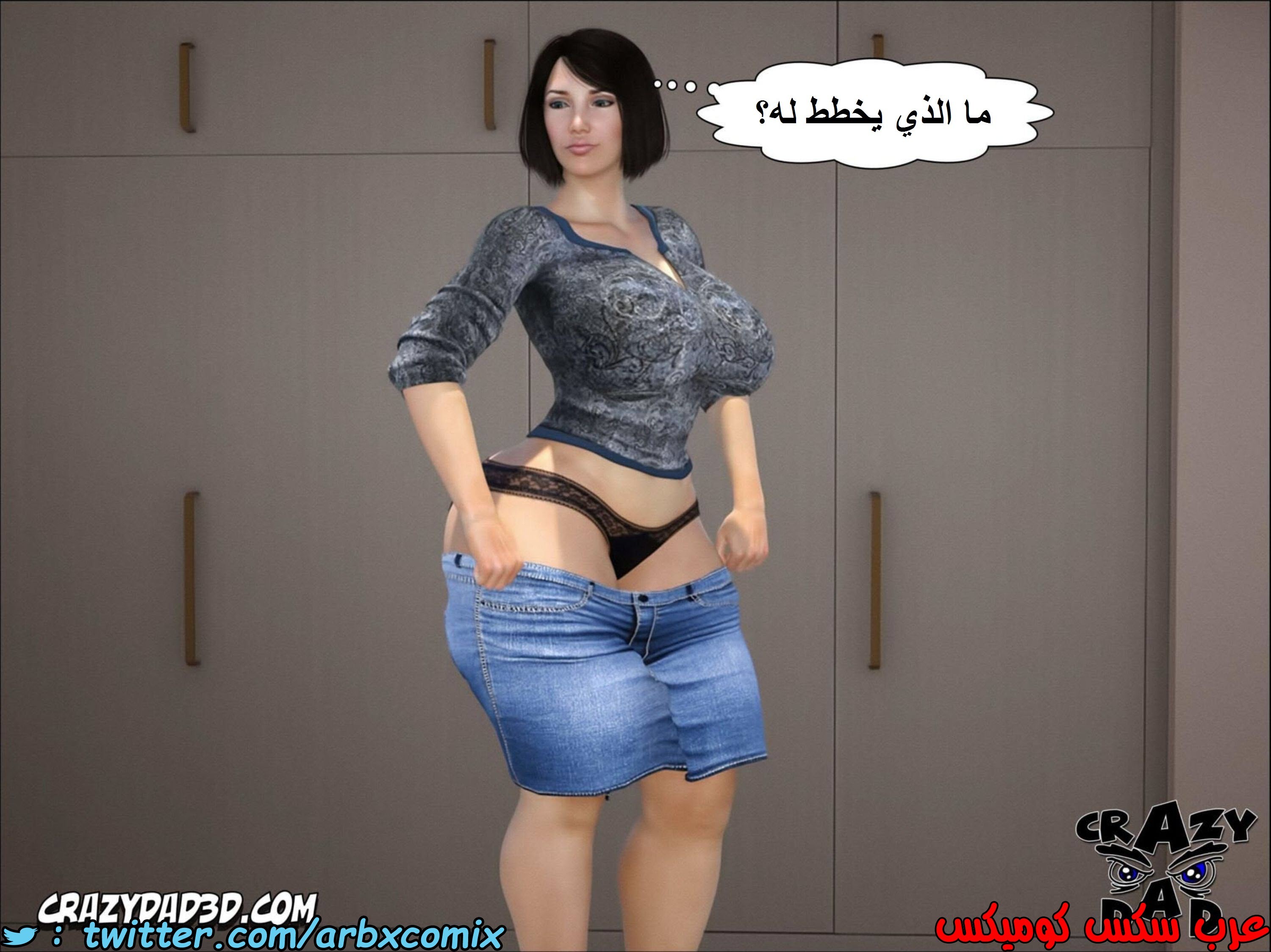 1395 أم بالتبني االجزء 5