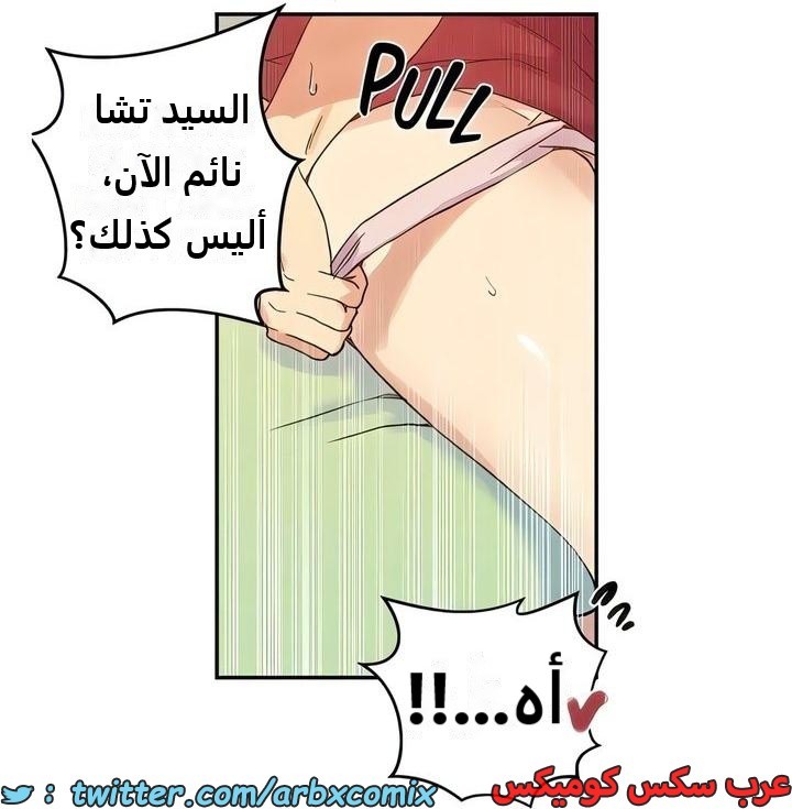 2316 صف سري الجزء 217