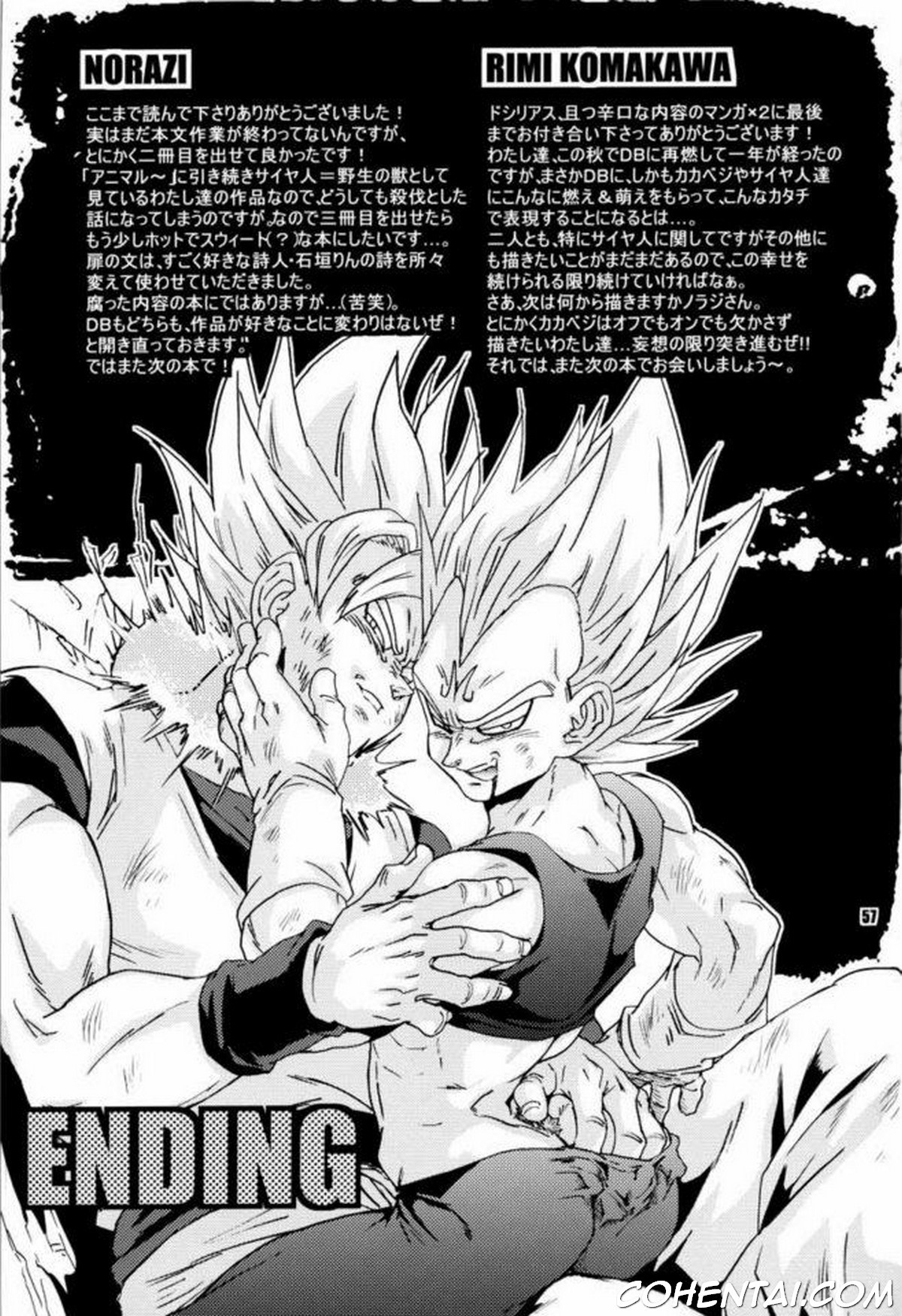 Kemono-tachi wa Furusato o Mezasu (Dragon Ball Z) xxx comics manga porno doujin hentai español sexo 