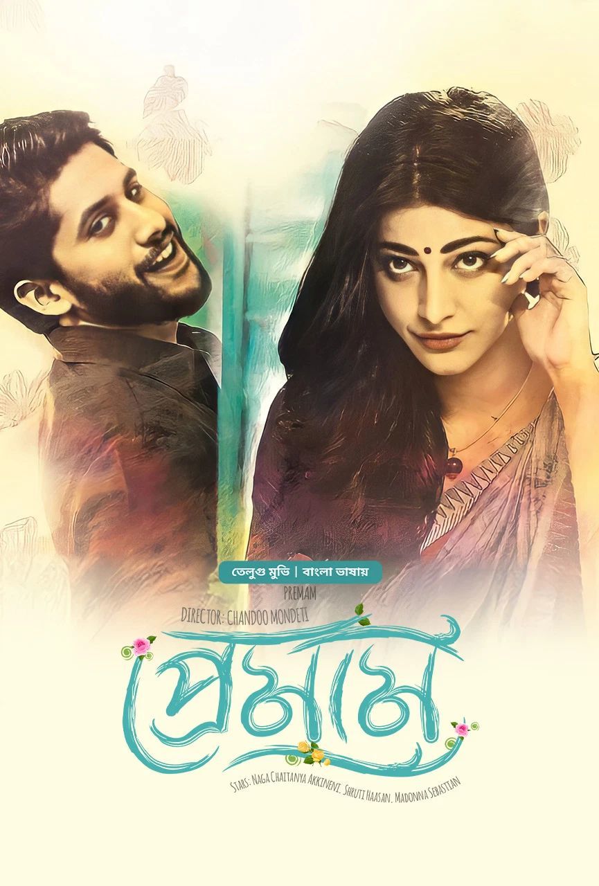 Premam 2025 Bangla Dubbed Movie ORG 720p WEB-DL 1Click Download