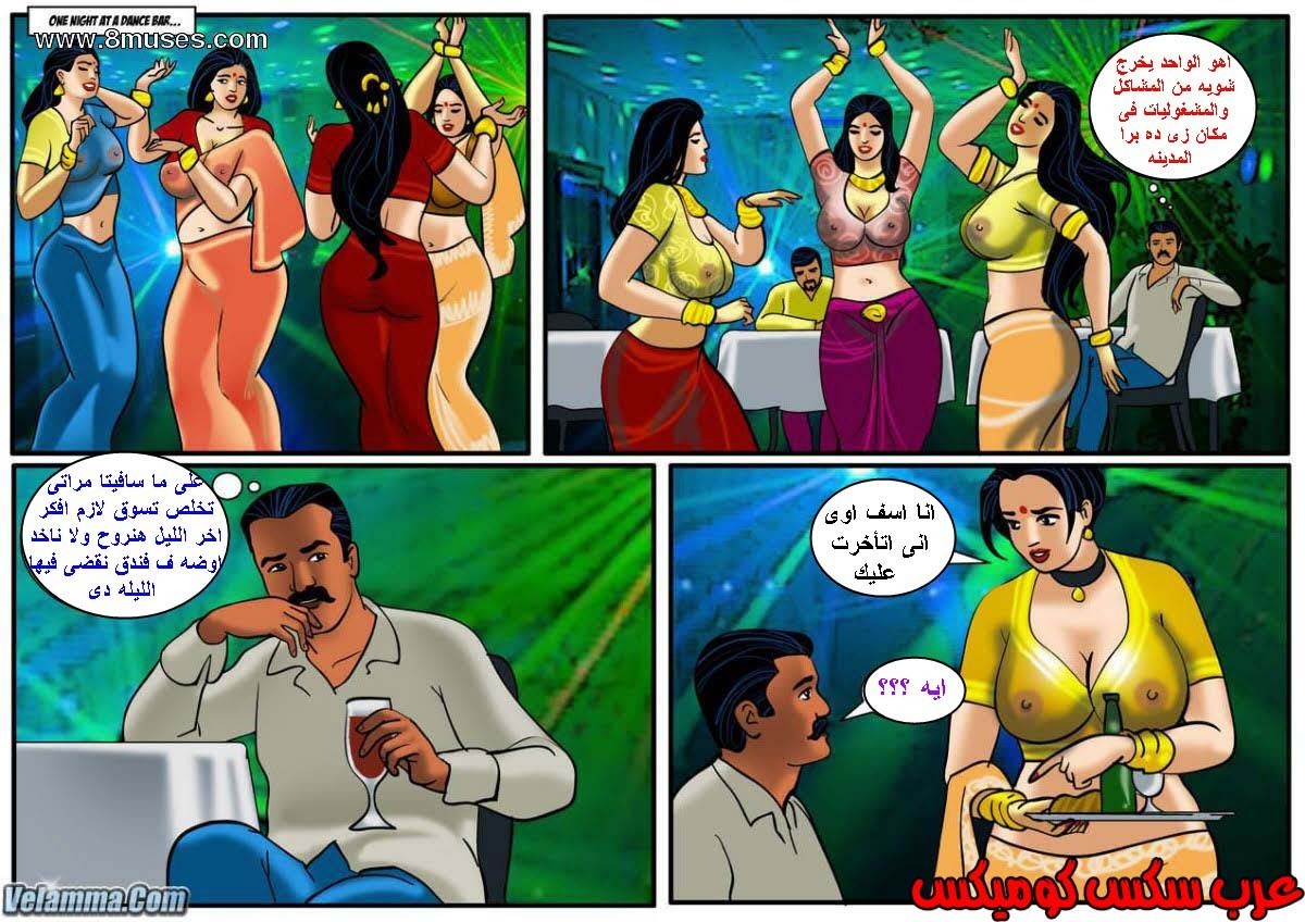 113 فيلاما الجزء 36