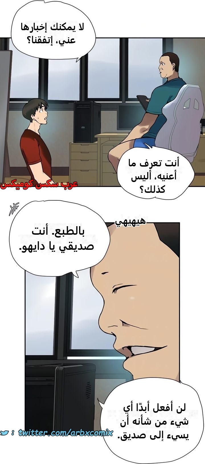 2470 صف سري الجزء 257