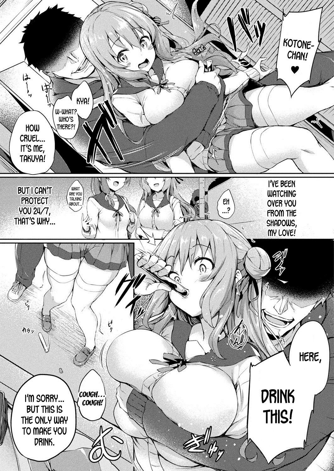 [Tirotata] Kawari Kawatte  Changing Skins 1 - 6 [English]