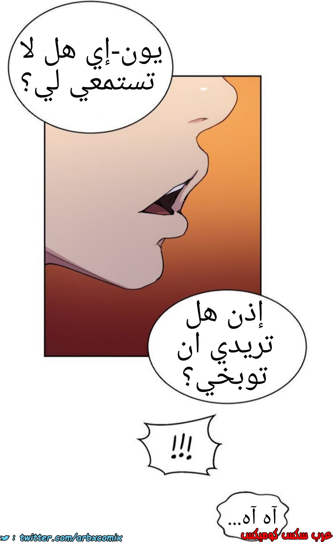 1371 صف سري الجزء 106
