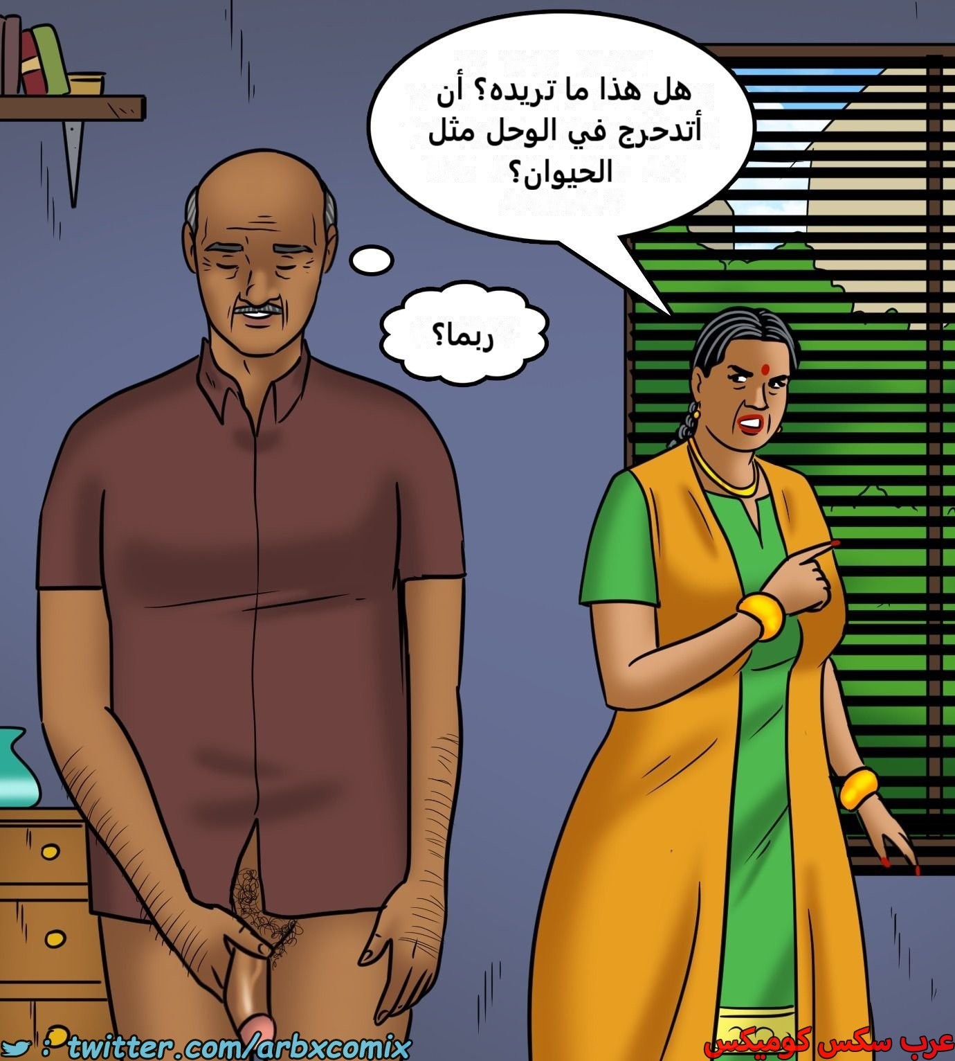 2432 فيلاما الجزء 114