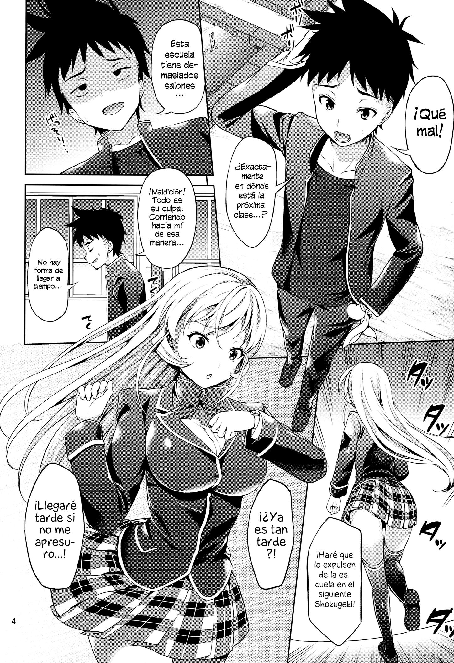 ¿No llevas nada puesto, ¡Erina-sama! Chapter-1 - 5