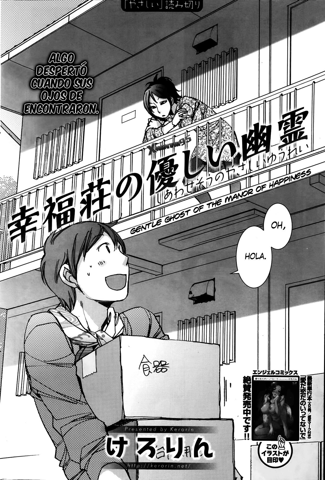 Shiawasesou no Yasashii Yuurei Chapter-1 - 1