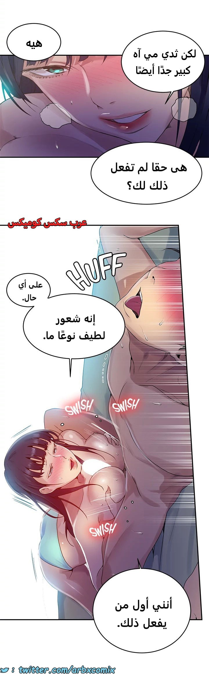 1820 صف سري الجزء 134