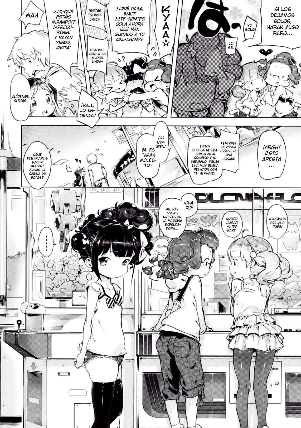 Imouto Control Chapter-2 - 5