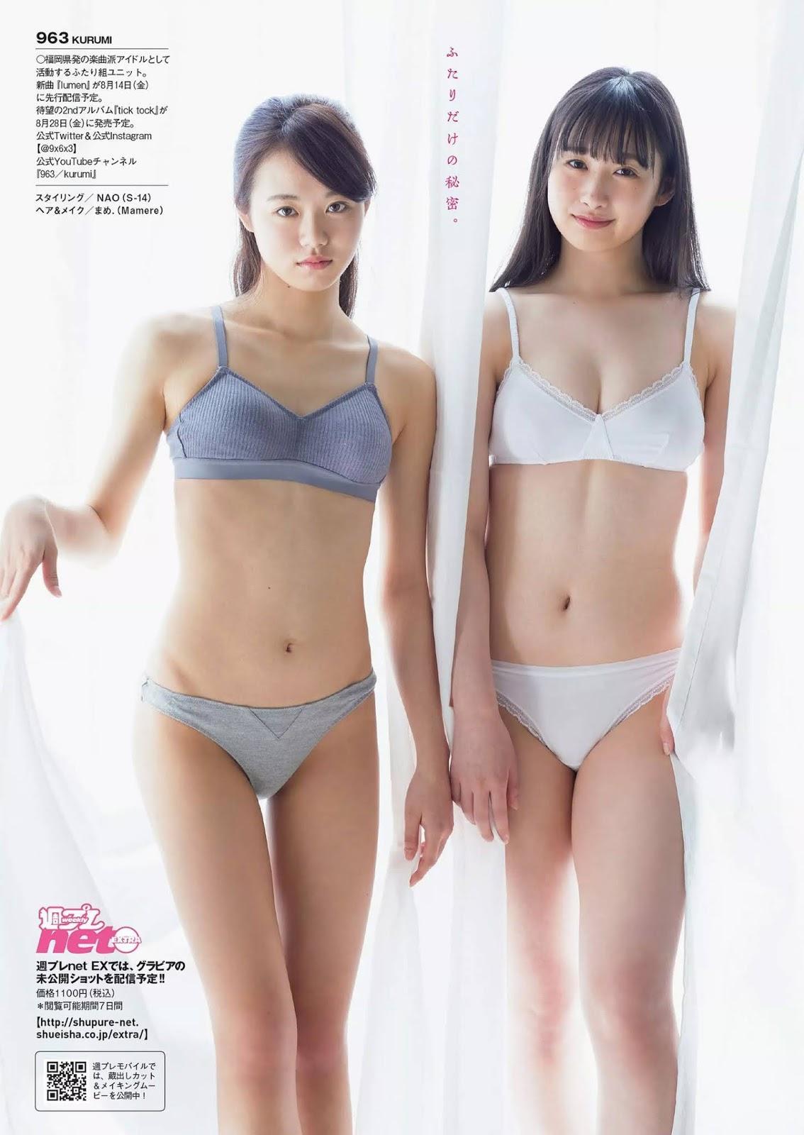 ぴーぴる & れーゆる, Weekly Playboy 2020 No.33-34 (週刊プレイボーイ 2020年33-34号)(5)