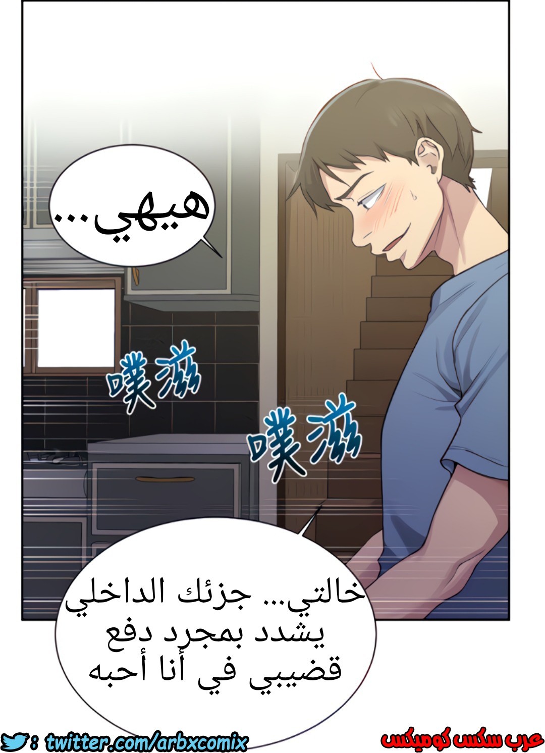 1319 صف سري الجزء 89