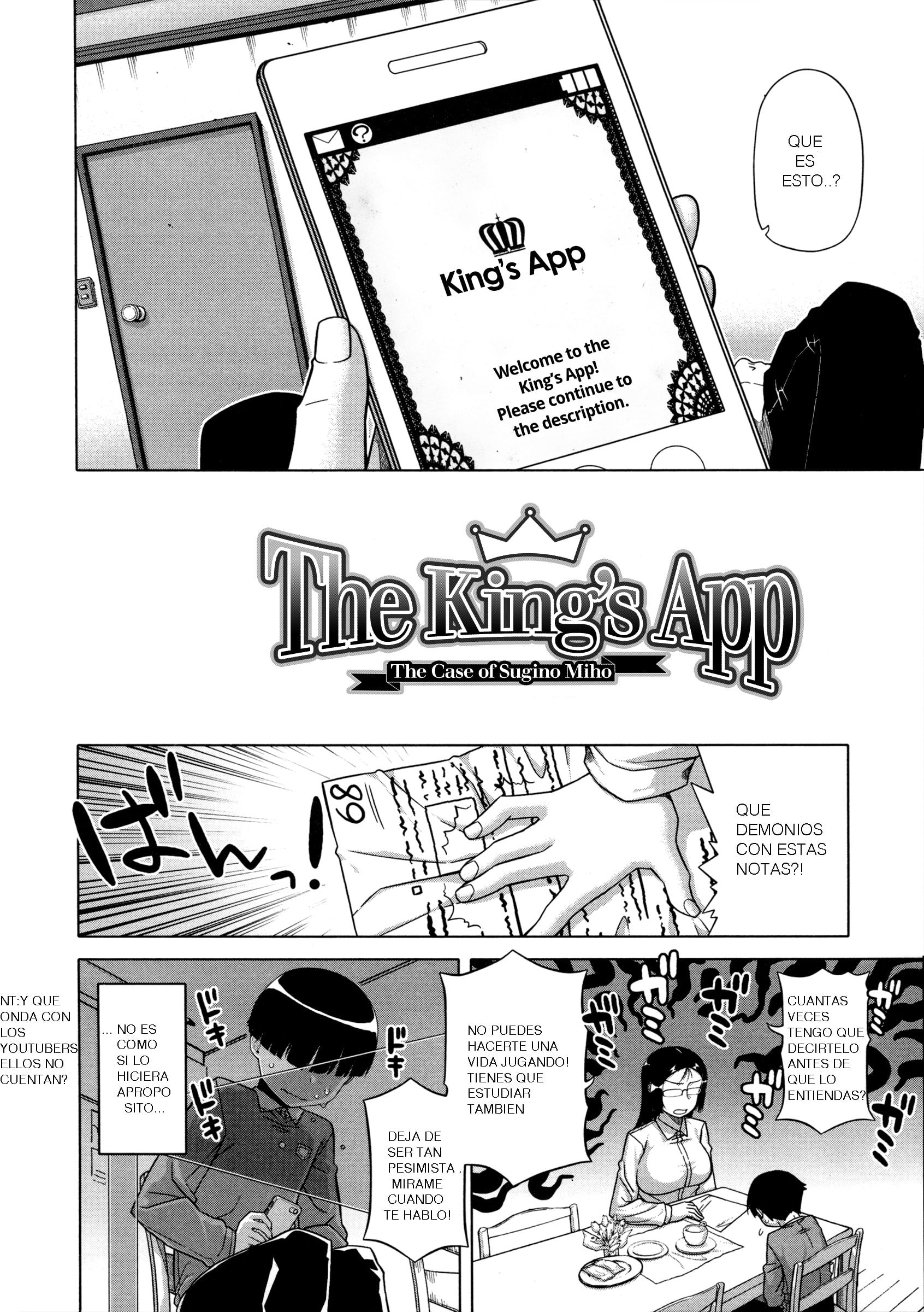 Ou-Sama Appli - King App 1 - 4