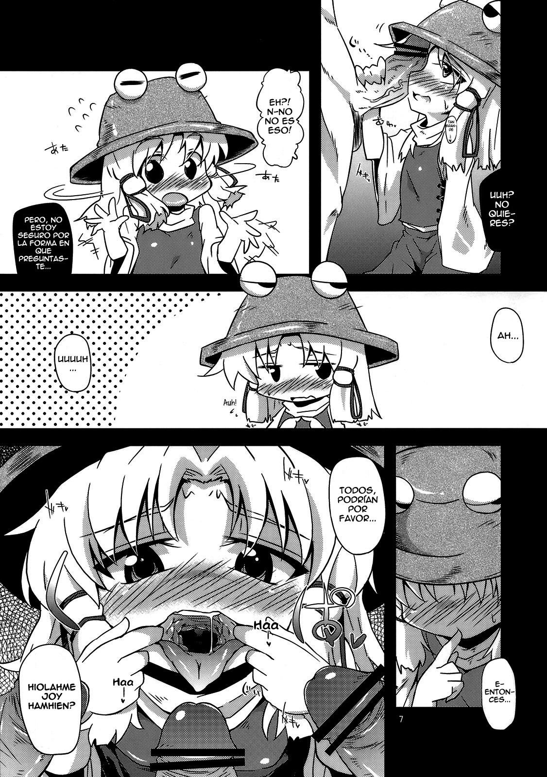 ikuyokugami Gyoushin - New carnal story - Zen (Touhou Project) - 5