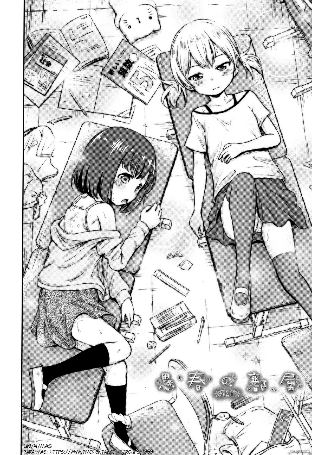 Kozukuri Children Ch. 1-3