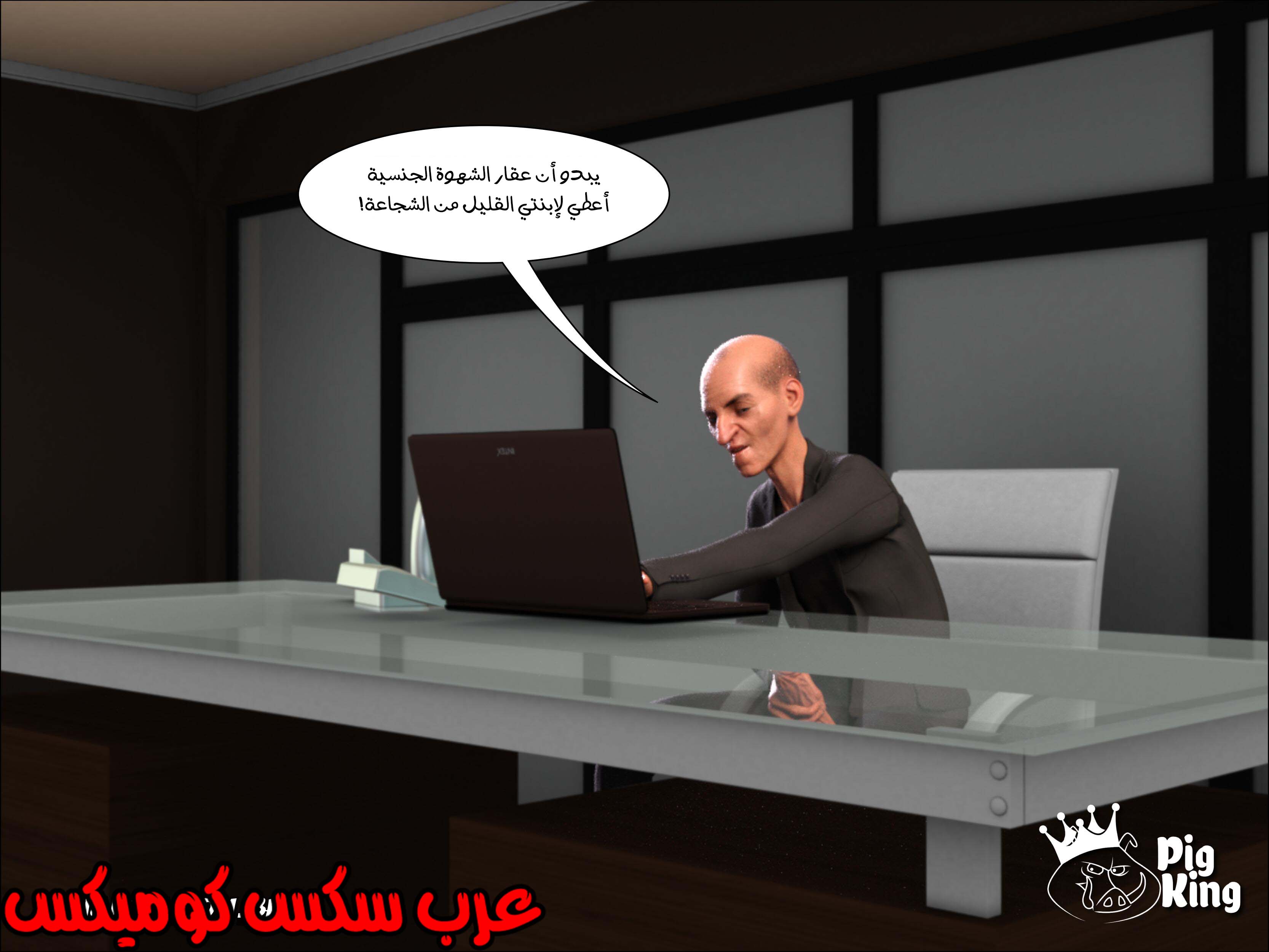 169 العائله المفقوده الجزء 6