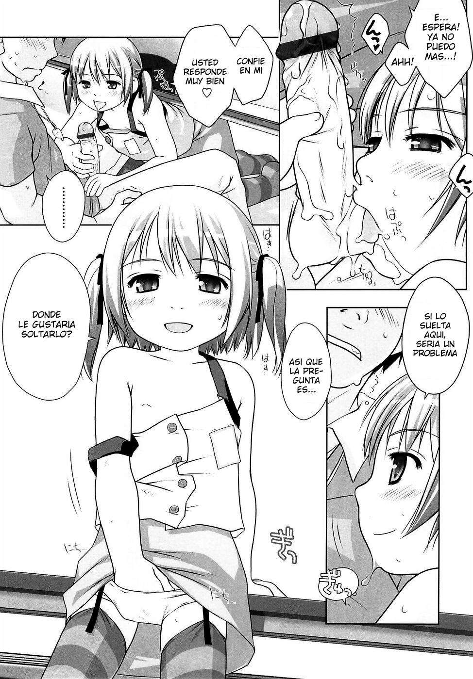 Little Anal Collection Chapter-5 - 14