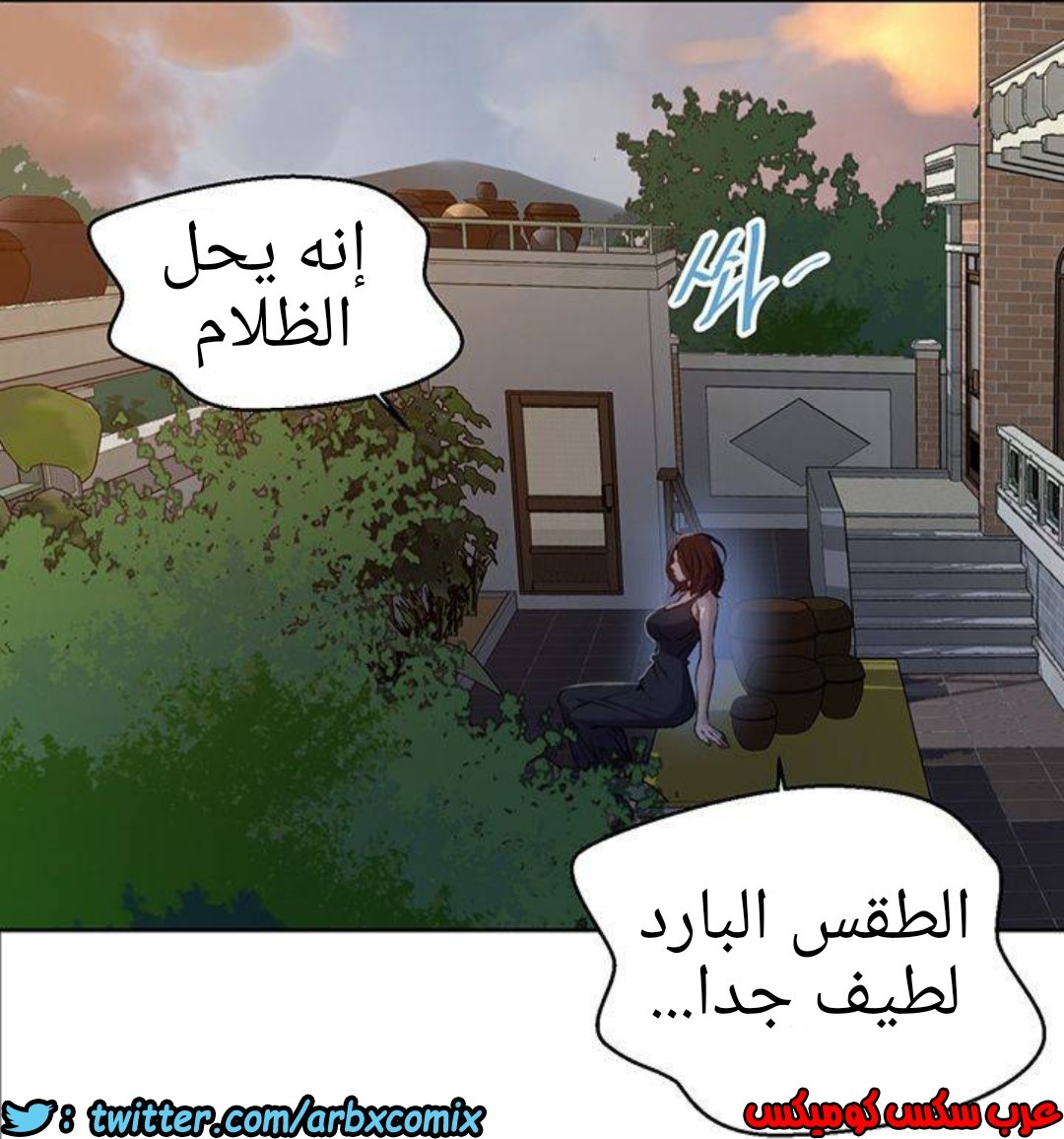 1292 صف سري الجزء 81