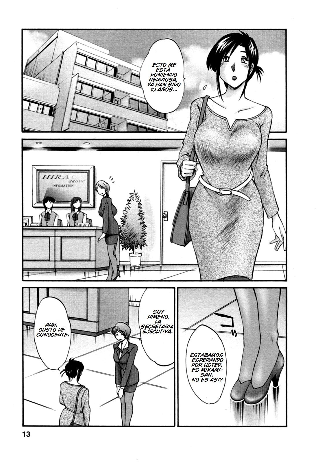 Hataraku Hitozuma-san Chapter-1 - 12