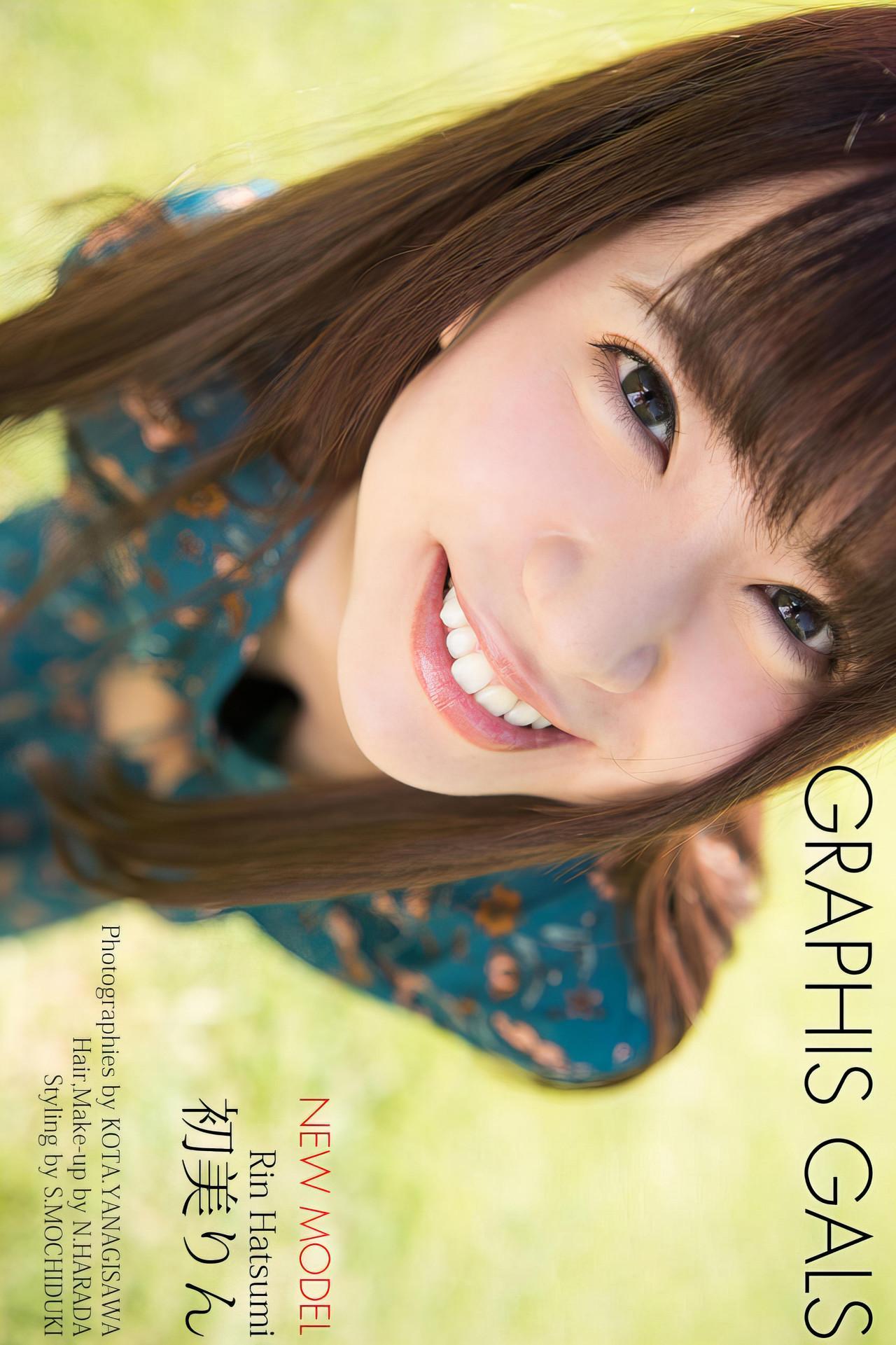 Rin Hatsumi 初美りん, [Graphis] Gals 『Look at me!』 Vol.01(1)