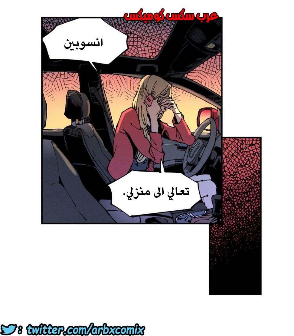 858 الملائكة البيضاء ليس لديها راحة الجزء 3