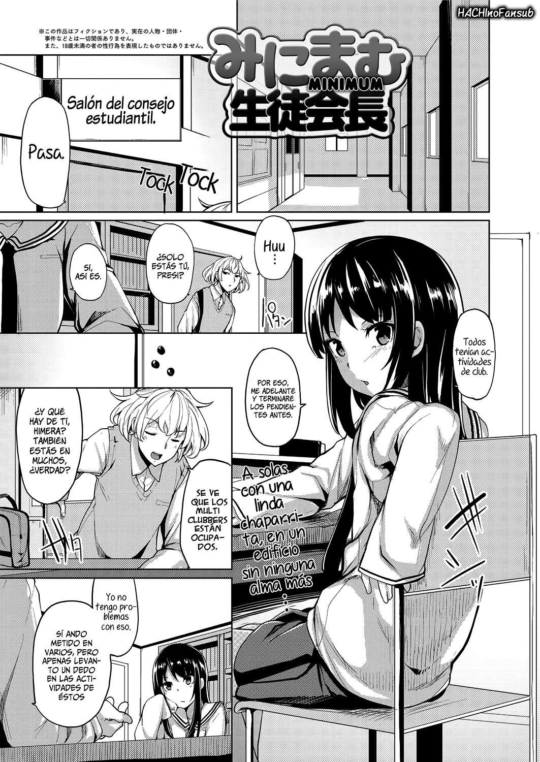 Minimum Seito Kaichou Chapter-1 - 0