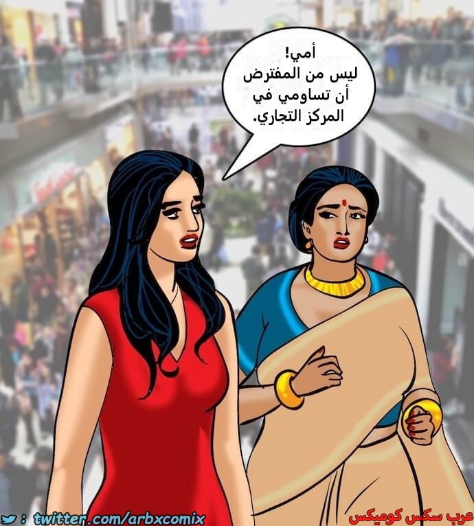 2398 فيلاما الجزء 81
