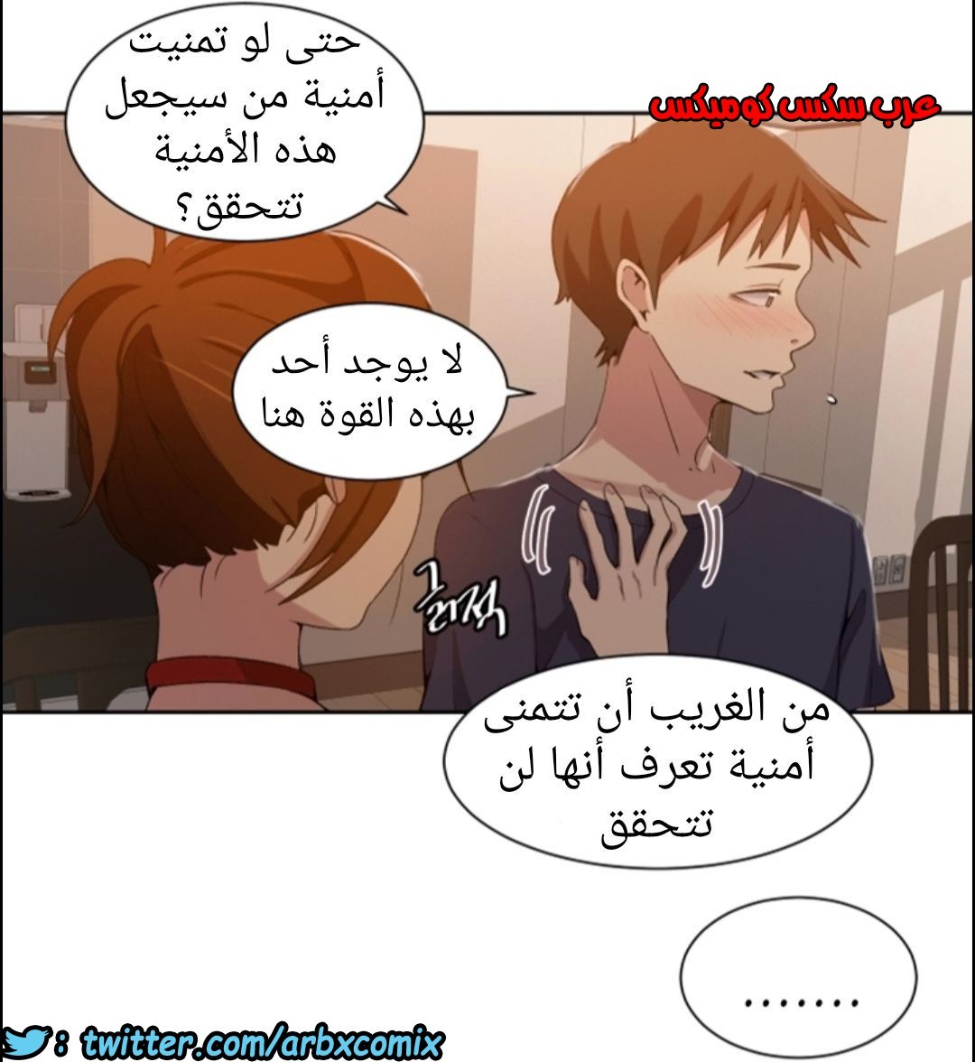 899 صف سري الجزء 38