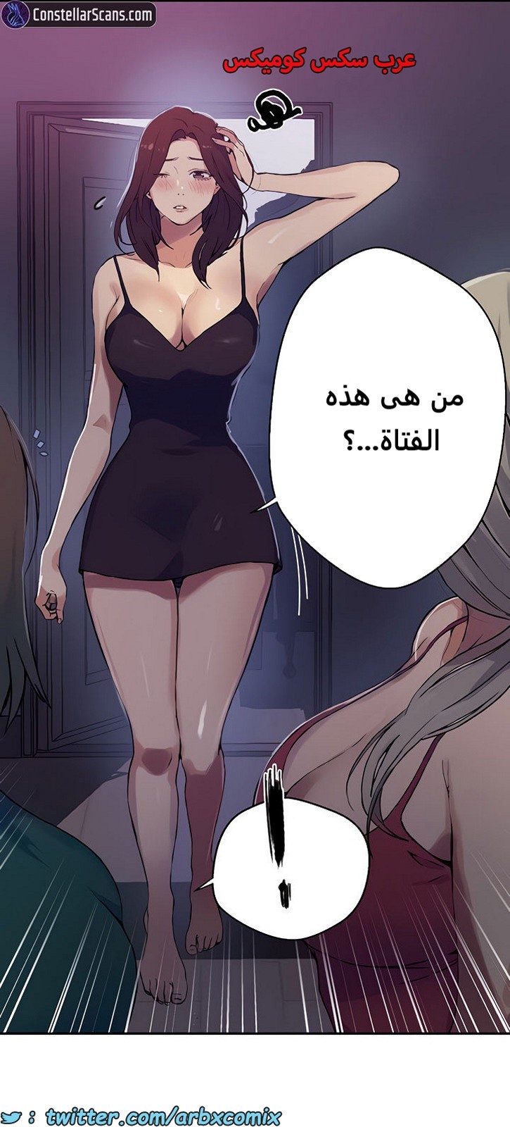 1964 صف سري الجزء 176