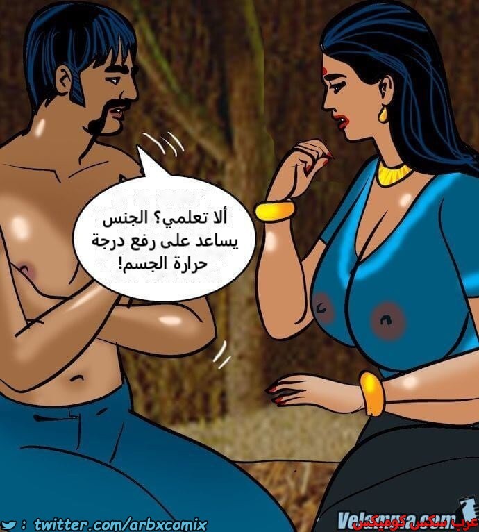 2393 فيلاما الجزء 76