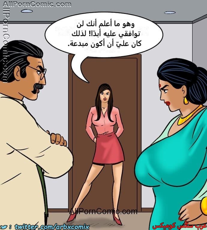 2416 فيلاما الجزء 99
