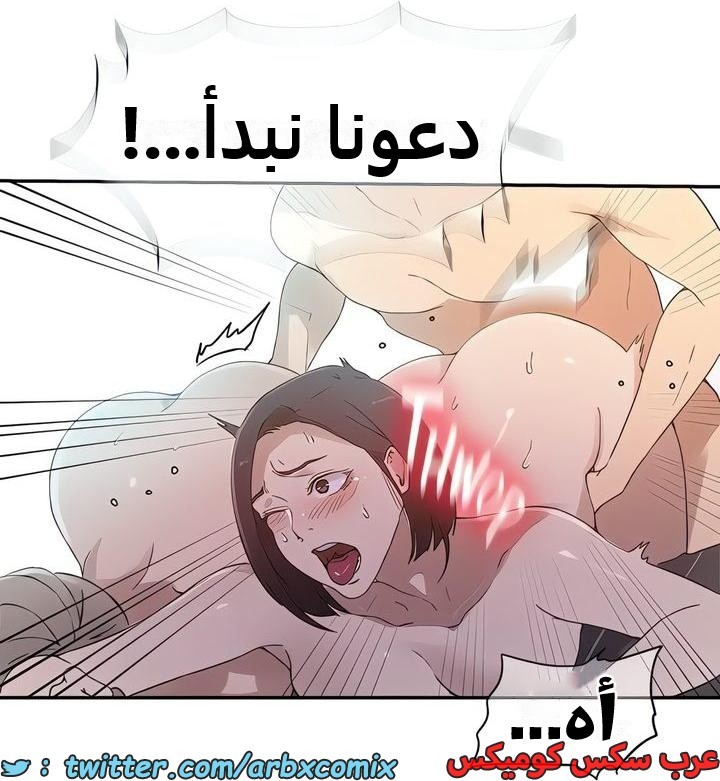 2340 صف سري الجزء 231