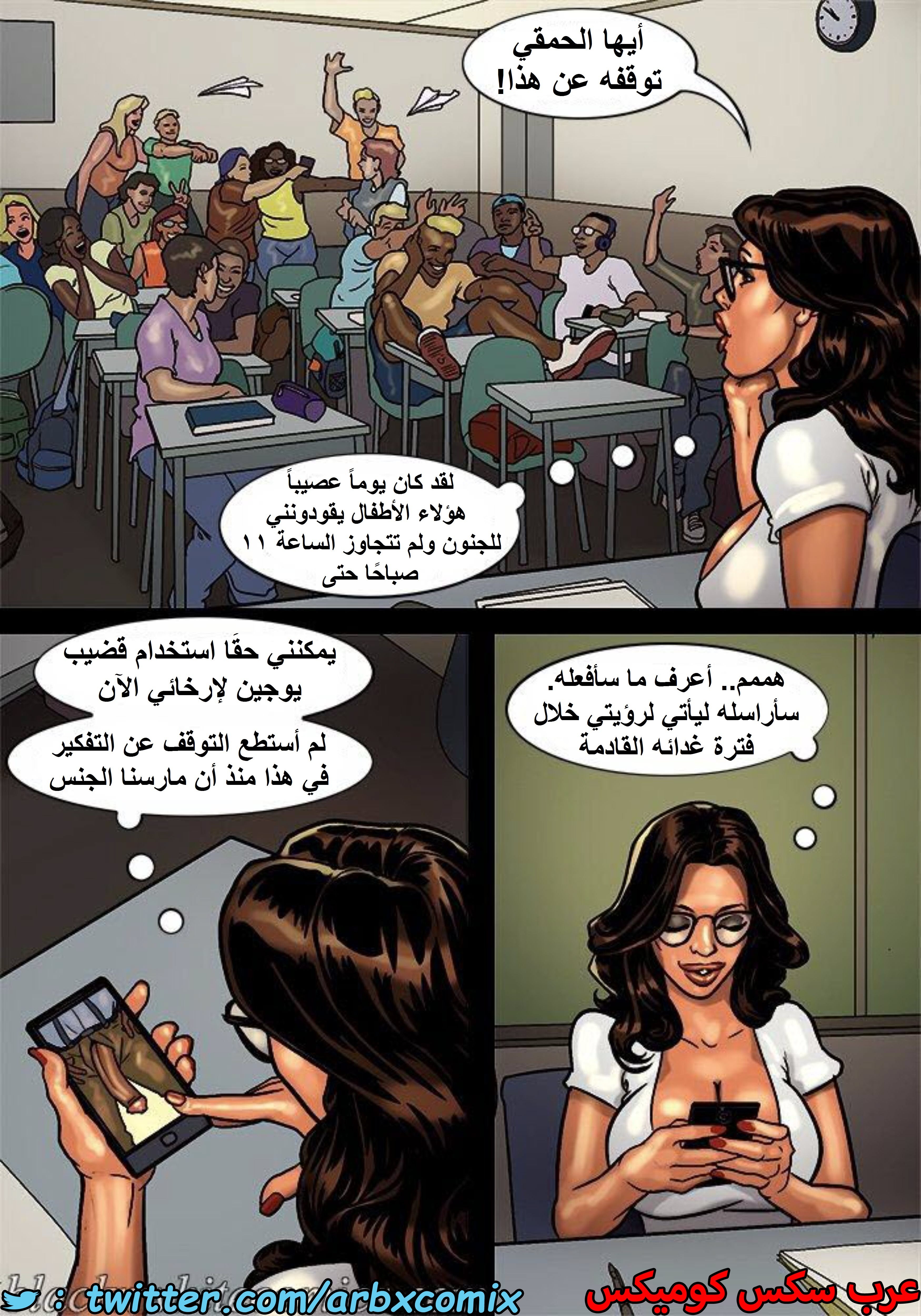 1496 الأحتجاز الجزء 2