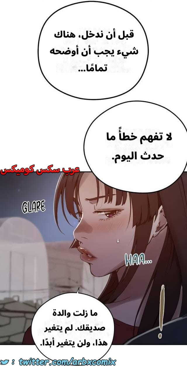 2541 صف سري الجزء 269